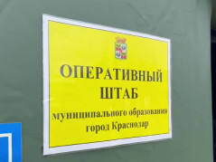 Участие в краевом тактико-специальном учении